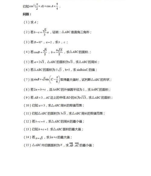 一道高考真题带你了解「高考数学」母题的重要性及多角度命题分析！