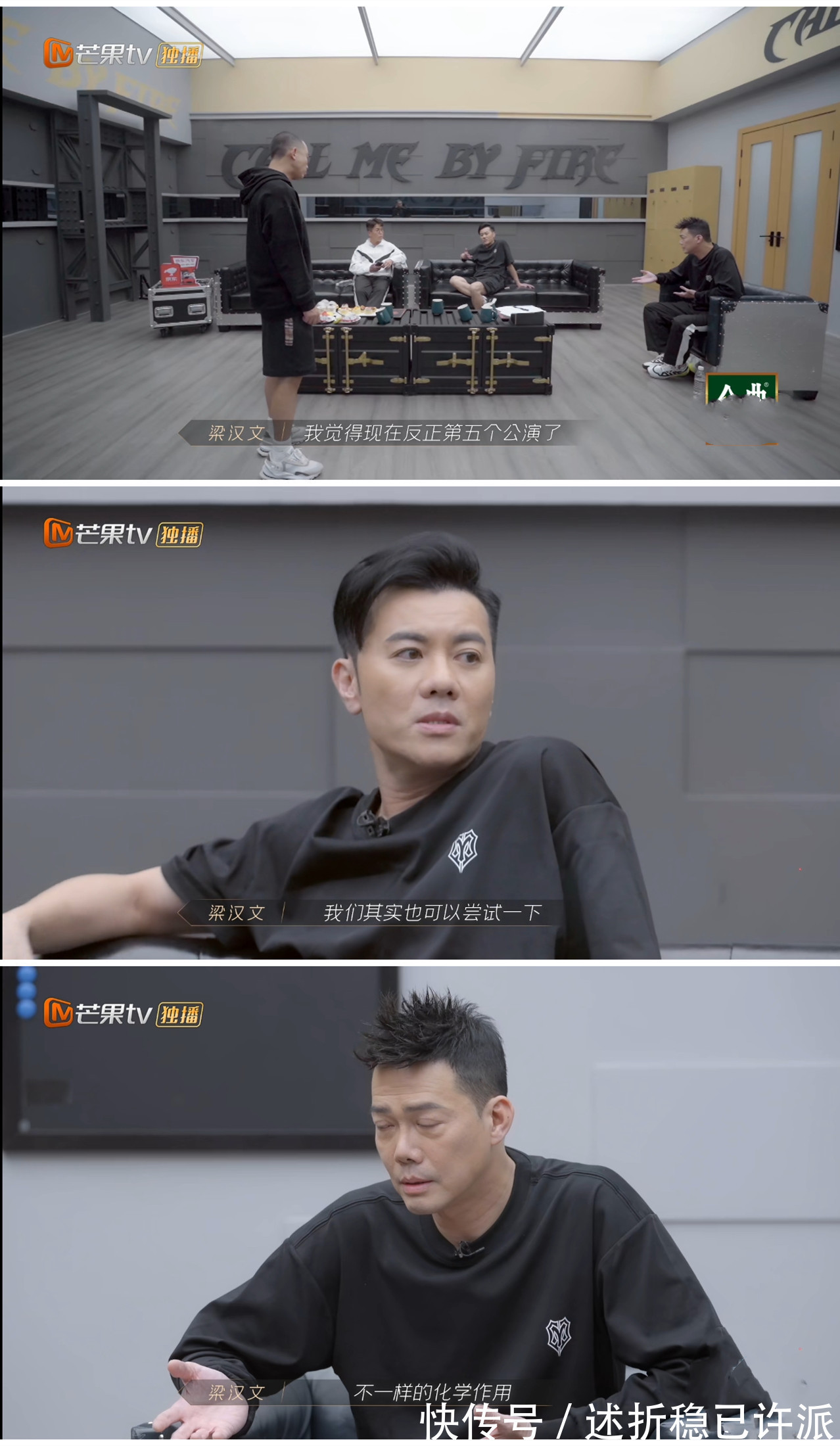 《披荆斩棘的哥哥》赛制有问题赢家李承铉的待遇,不如输家张晋