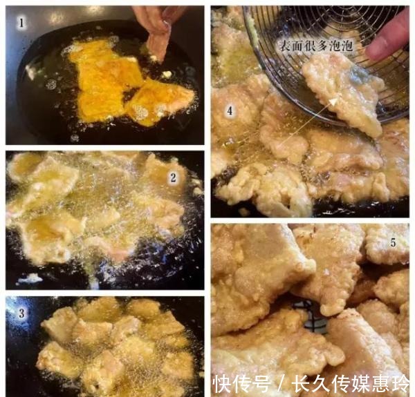  做东北经典老菜锅包肉，您不妨用红薯淀粉试试，口感更香更脆