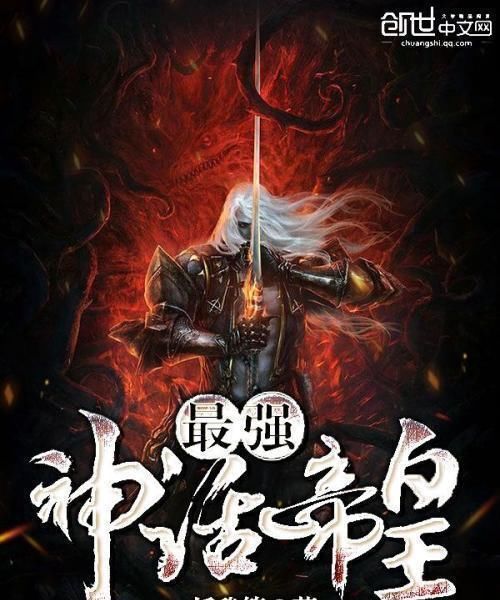 十二天王|十二本日销过万的巅峰神作,解决你一年的书荒,快快来看吧