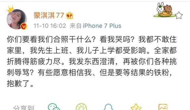 炫耀|对话“凡尔赛文学”博主蒙淇淇我有通过夸张炫耀打造人设,连中产都算不上