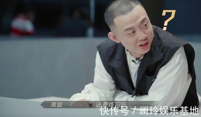 《哥哥》成团预测:大湾区会被虐,张晋要感谢说唱组“不选之恩”