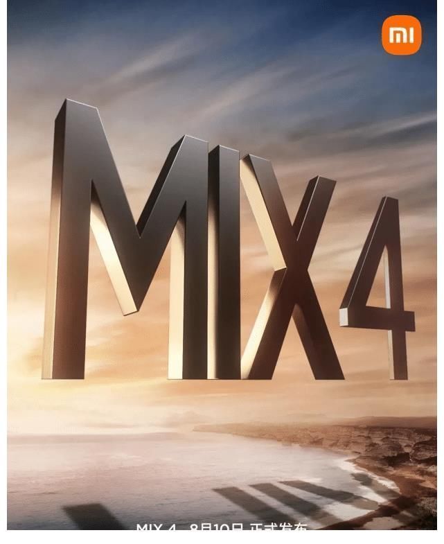 小米mix|小米MIX4未发先崩！谁也没想到，“打脸”竟来得如此之快！