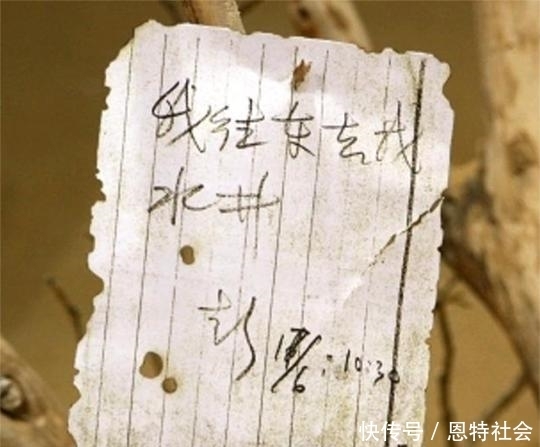 至今|彭加木失踪距今已过40年,搜寻7昼夜仍难寻,至今无下落