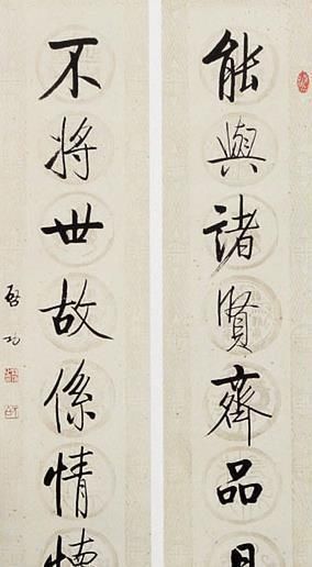 启功|启功为何称自己的书法是“大字报体”原来是被“逼”出来的