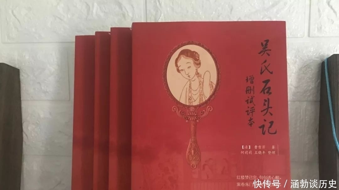 有趣|“吴氏石头记”中非常有趣的表达方式