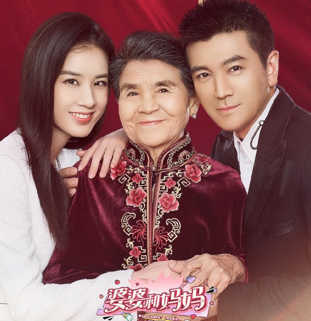 《婆妈2》宣传照，黄圣依侯佩岑张铎家都是三人合体，杜淳偏不同