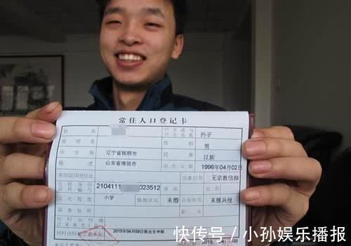 寓意|爸爸姓“闪”,随口给双胞胎取了名字,上户口时工作人员笑得前俯后仰