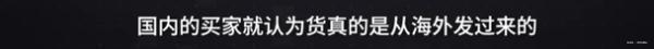 奶粉|举国震惊!全是假货没有一件真品基本没有,没有……