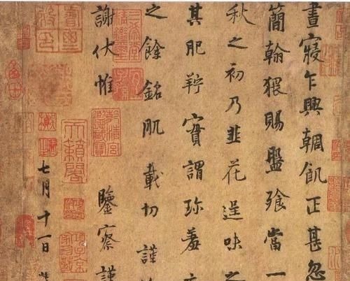 真迹!天下第五行书《韭花帖》有三个版本,博物馆藏两件,真迹下落不明