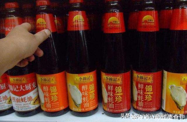买蚝油,别管多少钱,只看瓶身上的“两行字”,没有就是假蚝油!