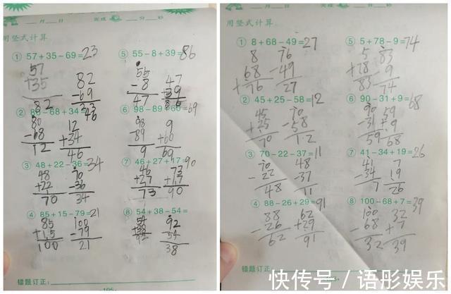 一年级|奶奶帮孙女写暑假作业:孤军奋战的妈妈,最怕没有底线的老人