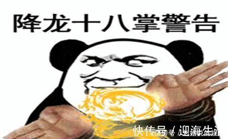 |幽默笑话:悔不当初啊,都怪自己当年说错了话,才娶了现在的老婆