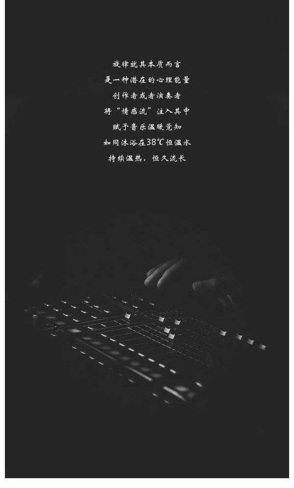 GUBID x VIZI的音乐旅程