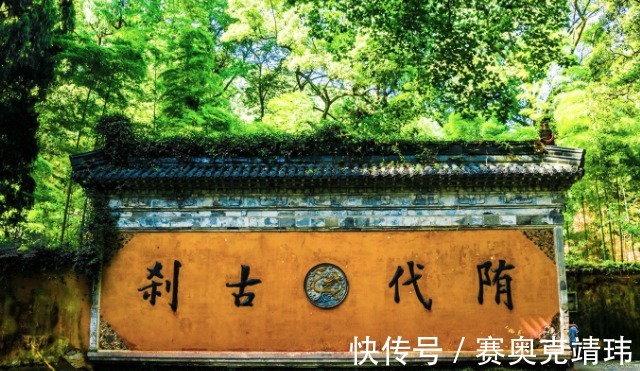 门票|佛到骨子里，浙江这座良心的寺庙，门票免费备受游客欢迎