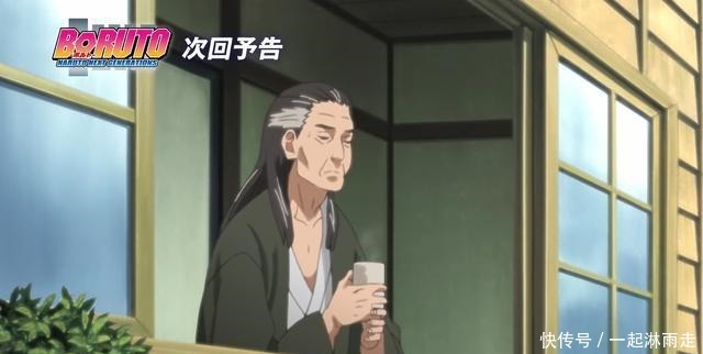 宁次|博人传送礼就送秽土转生宁次!日足过生日,观众给博人出谋划策