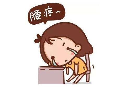 腰肌劳损|长期腰疼，警惕这7种疾病