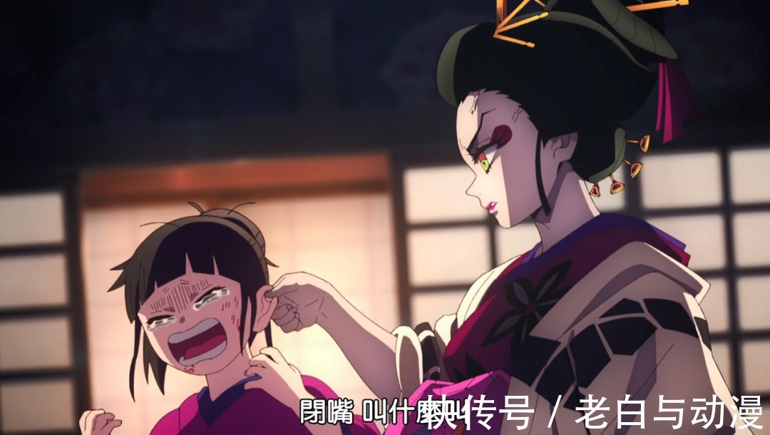 音柱|鬼灭之刃:上弦之六堕姬登场,善逸被她打晕了