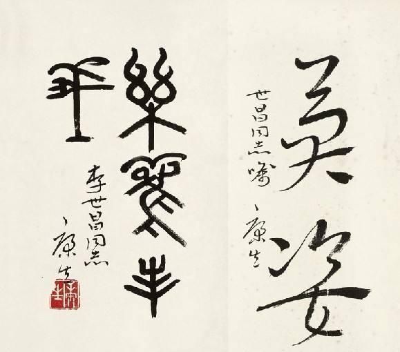 章草|陈叔通把康生列为现代四大书法家之首，你怎么看