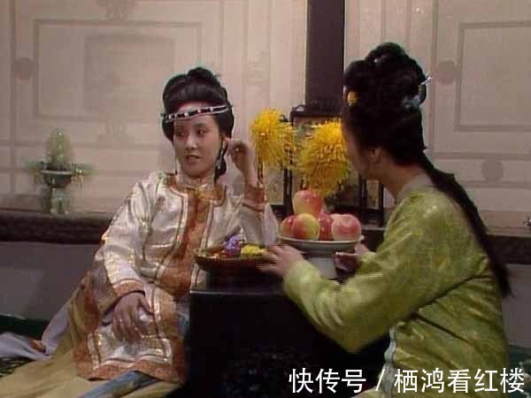 袭人#王熙凤说宝黛二人“一娶一嫁,可以使不着官中钱”,该如何理解?