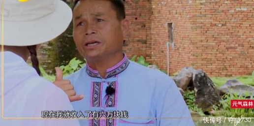 瑶寨|播放量破2.5亿!我敢说,这绝对是湖南卫视最有意义的节目