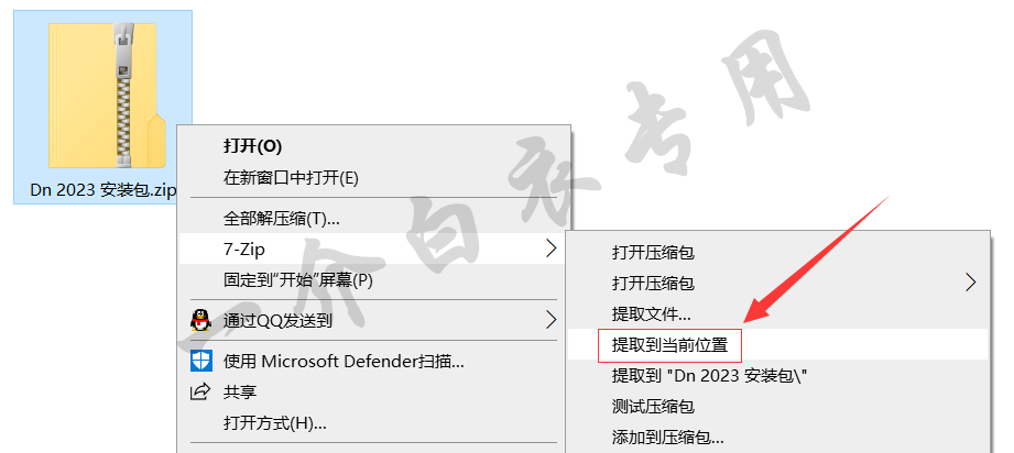 Adobe Dimension 2023中文版软件下载安装及注册激活教程-阿呆狗