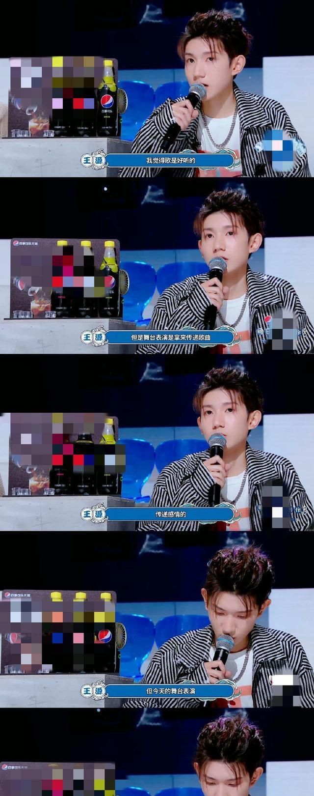 主持人|王源直面主持人问题，被吐槽太狠，他说更愿意用“野”来形容自己