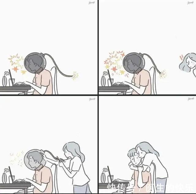 |「被窝段子20210727」生活没有低谷,只有蓄势待发