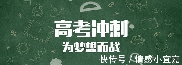 鲍叔|高考文综VS高考理综：文科生哭了、理科生笑了！