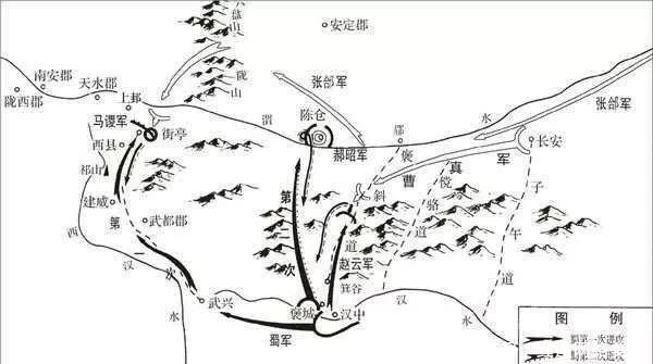 奇谋|图说军史,拒绝魏延的子午谷奇谋,诸葛亮的战略选择有什么道理?