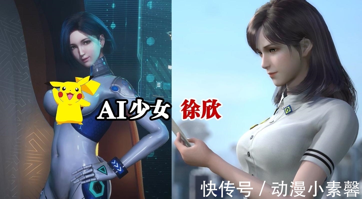 武者|吞噬星空:徐欣清纯职业装来袭,罗峰的智能美少女太迷人,他却只顾买装备!