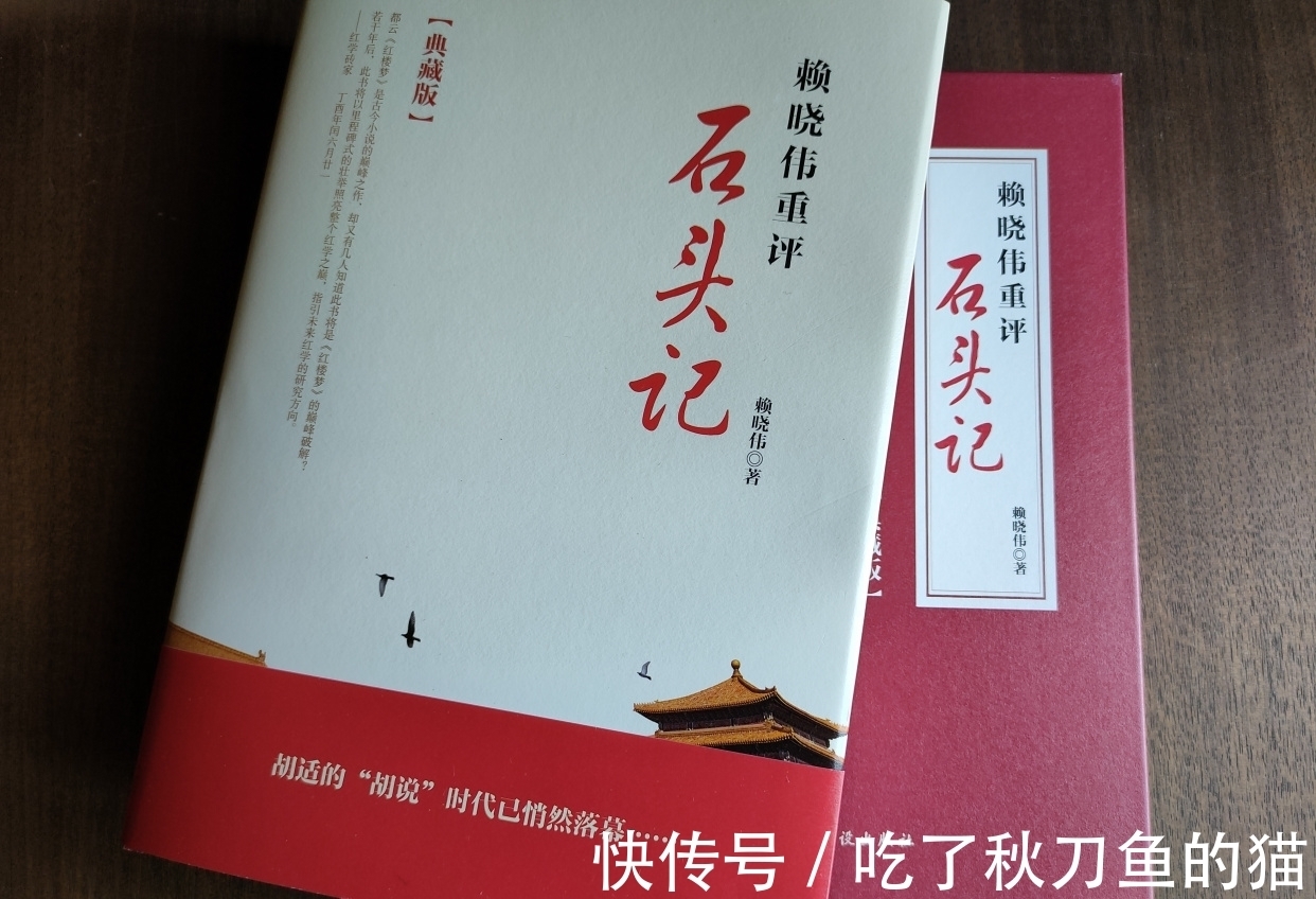 曹寅$实际上，脂砚斋早已警告，不可以把《红楼梦》当成小说来看！