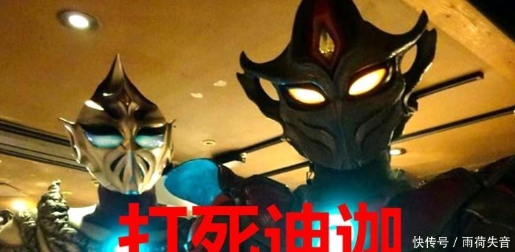 奥特之父|奥特曼对迪迦啥印象欧布尊敬,奥特之父讨厌,他们见了当仇敌!