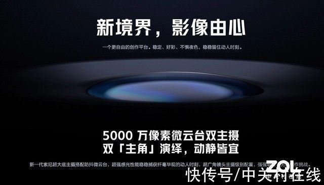 iphone|为了蹭蹭全运会，我们用仨旗舰拍了这么个视频