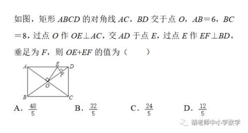 直角三角形垂线定理是什么