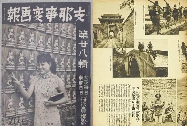 受尽|一个令日军钦佩的女英雄,受尽折辱而不屈服,24岁笑着献出生命