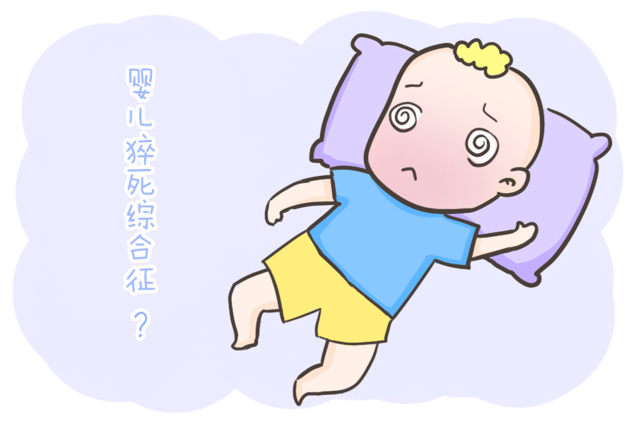 窒息|婴儿猝死综合征频发,赶紧检查你家宝宝的婴儿床安全吗?