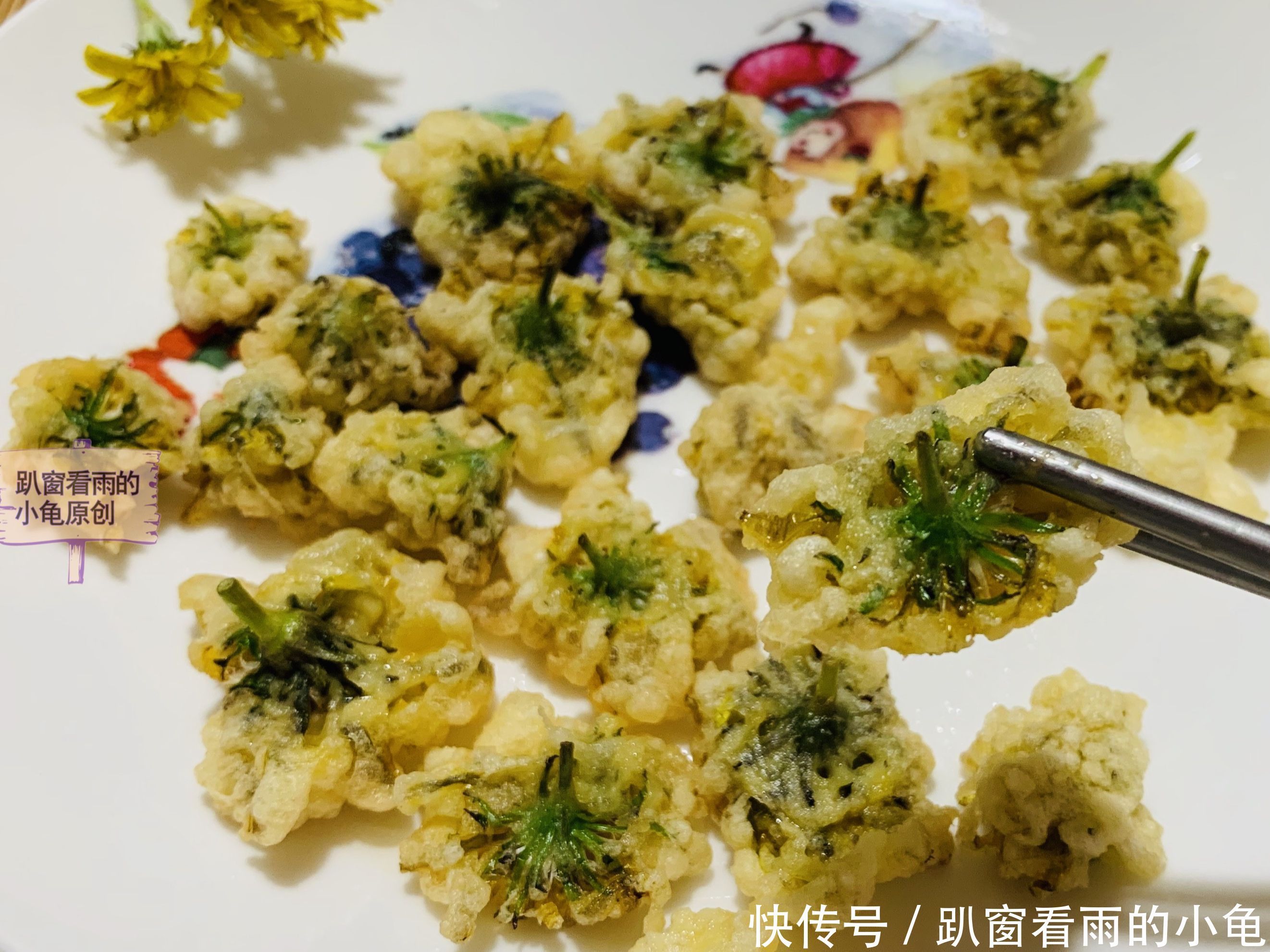 中薪|用蒲公英的花朵做一盘下午茶的小甜品,酥香鲜嫩又营养,清新怡人