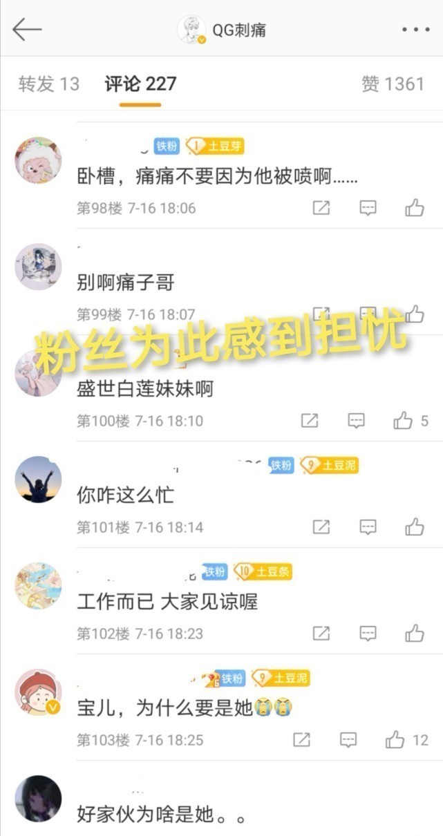 北极星|23岁小伙疯狂迷上整容，一出场这样的打扮，女友怒怼：脑袋有病