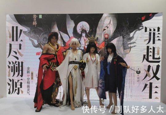 showgirl|2021CJ逛展第三日：ChinaJoy最美COS？看完我都流鼻血了