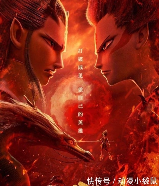 有药|第17届中国动漫金龙奖,《伍六七》《有药》获银奖,金奖引争议