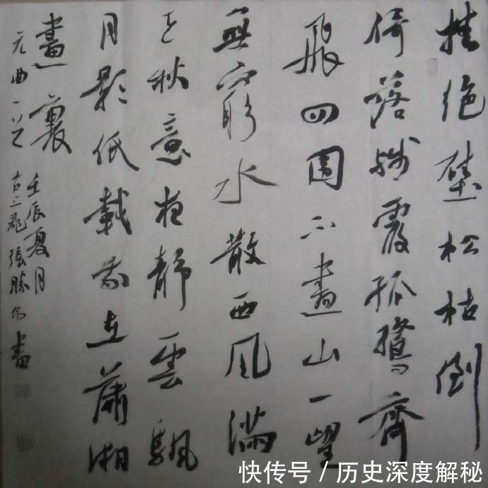 会写“丑书”很值得骄傲吗?我国书协里为何那么多人写“丑书”?