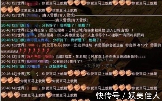 小弟|郭炜炜慌了！剑网3怀旧服本想悄悄放个首测，结果收到12万份申请