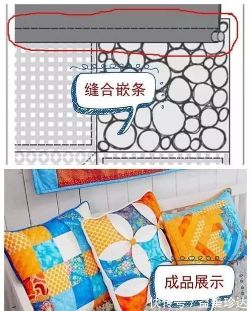 缝纫机|一块布剪碎了再拼接起来，搞什么0基础学布艺拼布，附教程