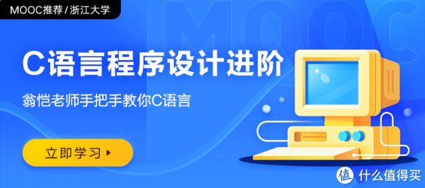 公开课|10个私藏的学习网站推荐，看你想学什么？