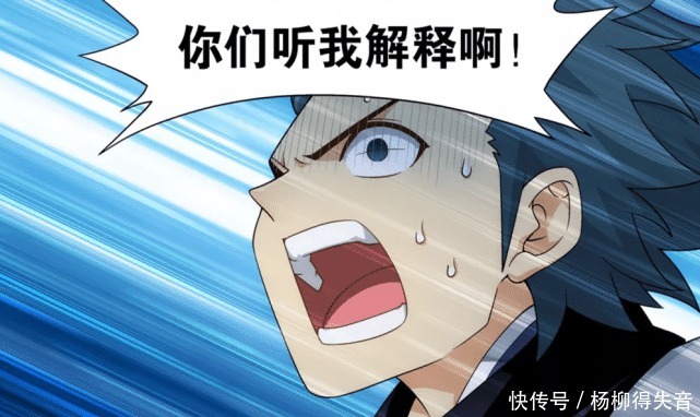 渣男|斗破苍穹萧炎变“渣男”,做一场梦,还梦到两女之争