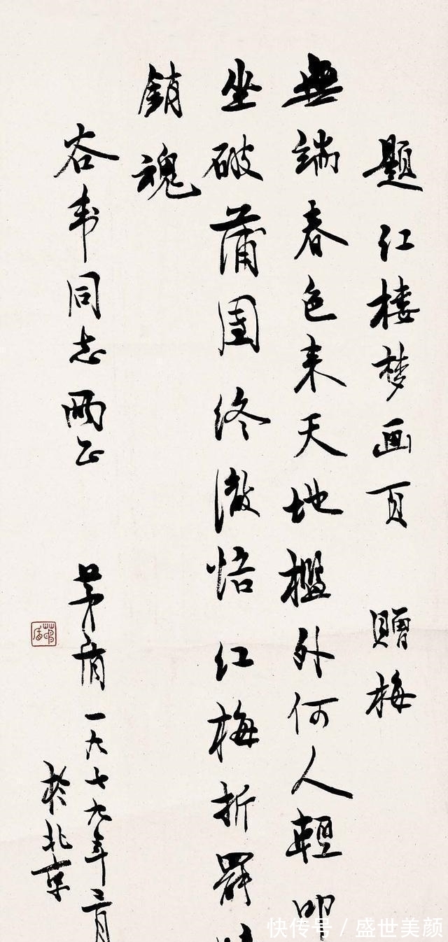 书法篆刻$1980年茅盾题写的“全国第一届书法篆刻展览作品集”真惊艳,果敢