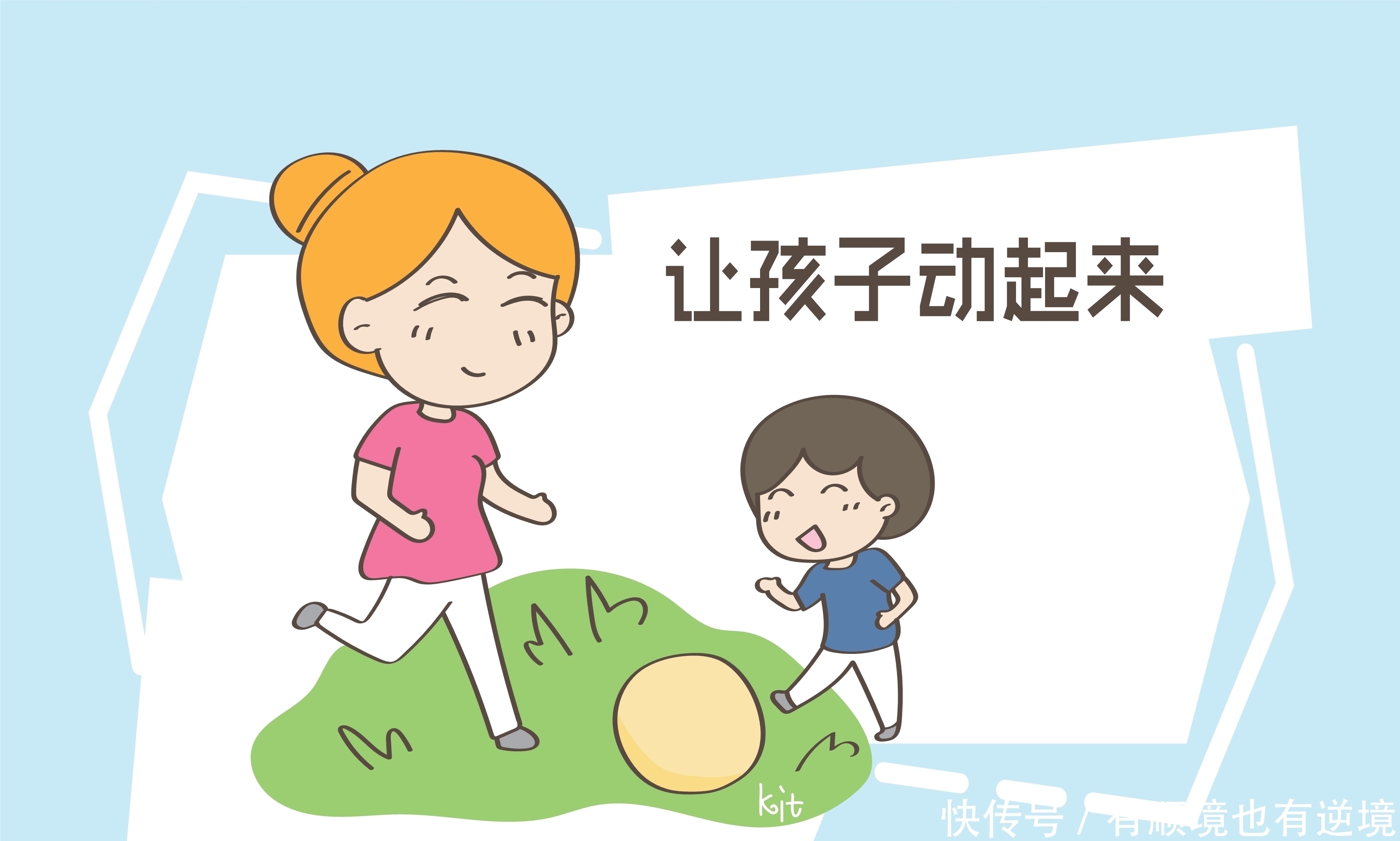 有这3种表现,父母重视起来,可以多长5厘米