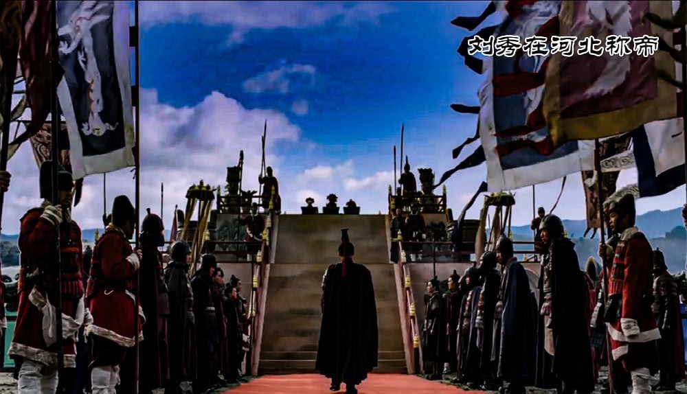 人想到|刘秀白手起家，三年称帝，是因这个“天命”预言吗？