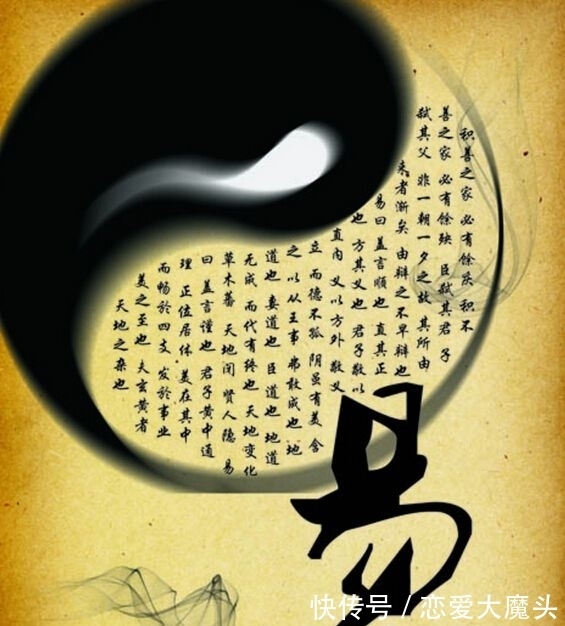 闭塞|笑笑小仙：易经妙解，让你一次性牢记64卦！